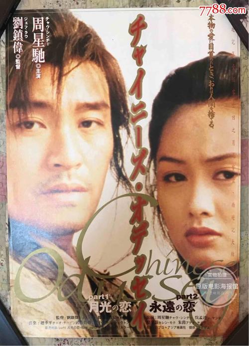 在留卡更新 时间